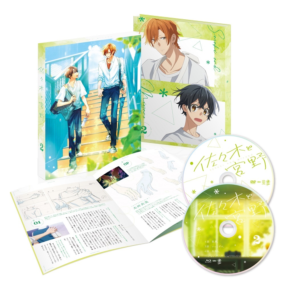 Blu-ray & DVD -TVアニメ「佐々木と宮野」公式サイト-
